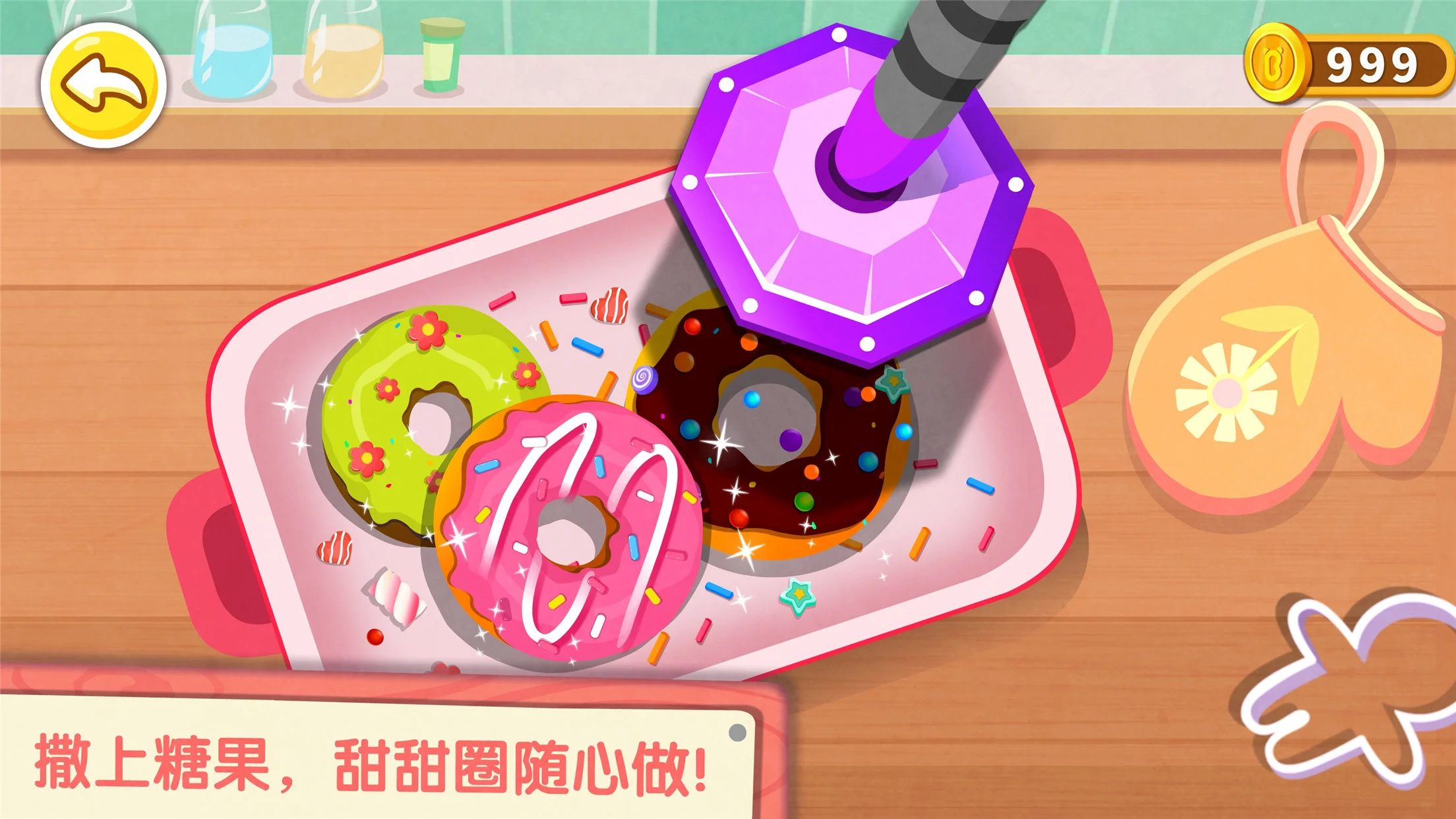 奇妙咖啡餐厅图片1