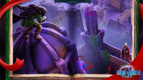 密室逃脱8红色豪宅图片1