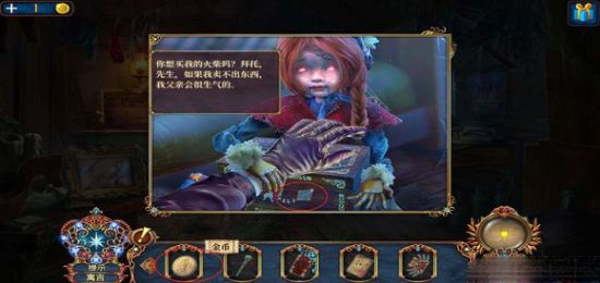 密室逃脱8红色豪宅7