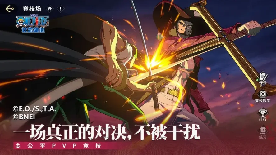 航海王：壮志雄心游戏截图5