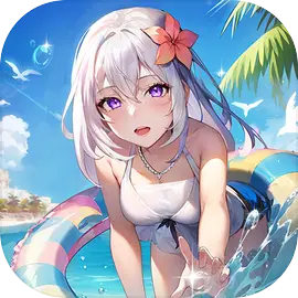 永暮幻想