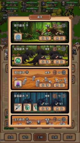 像素冒险村游戏截图1