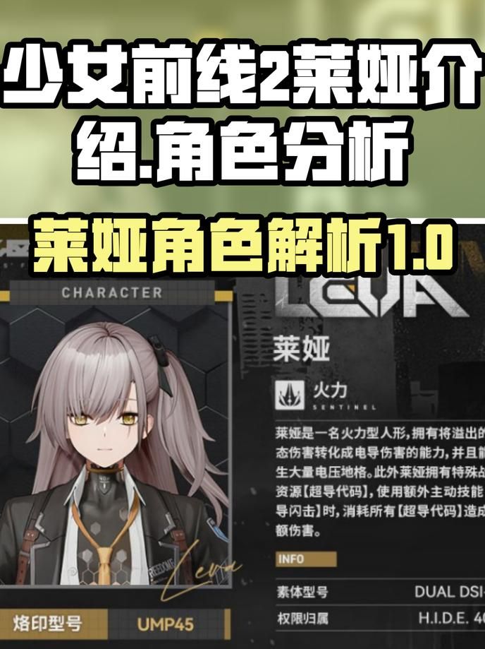 少女前线怎么升级指挥官