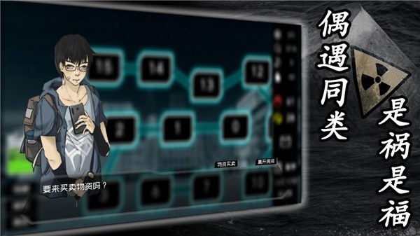 大氧化游戏截图4