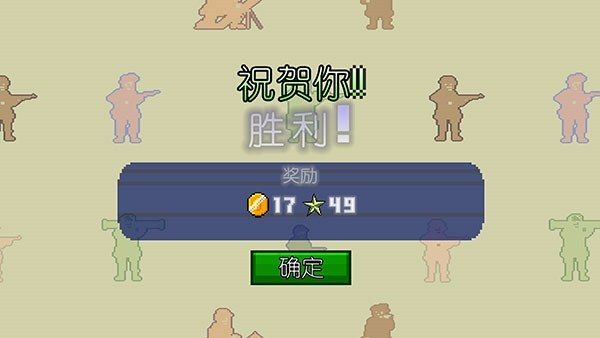 世界大战1944游戏截图5