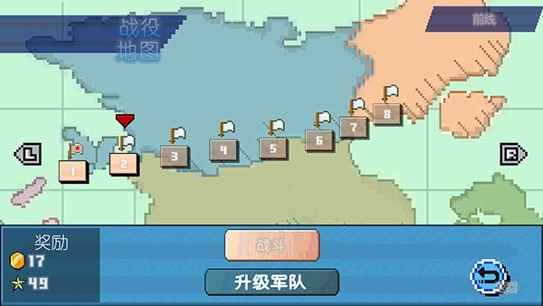 世界大战1944游戏截图4