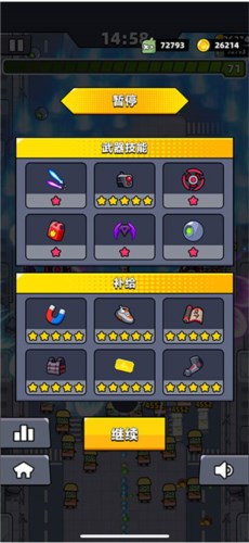 幸存者io萌新刷金币小1