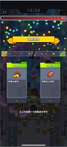 幸存者io萌新刷金币小2