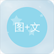 图片加文字
